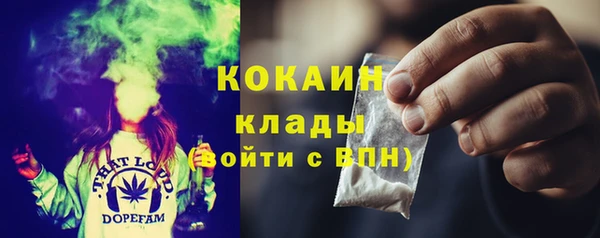 COCAINE Баксан